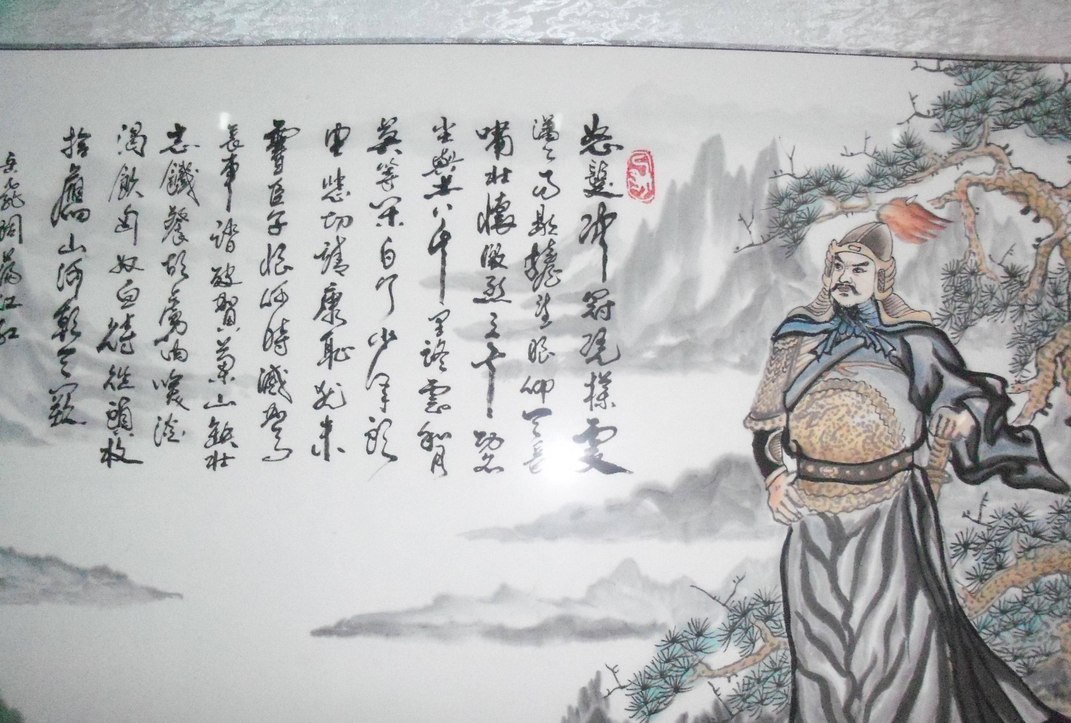 《满江红》引发的思考:岳飞抗金究竟是抗击外族还是民族内战?