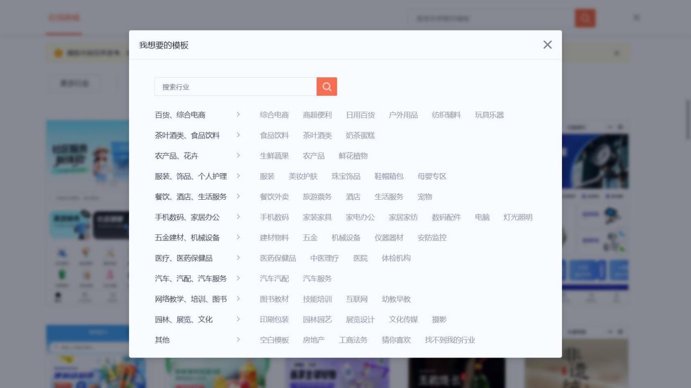 小程序开发工具，小程序开发工具使用