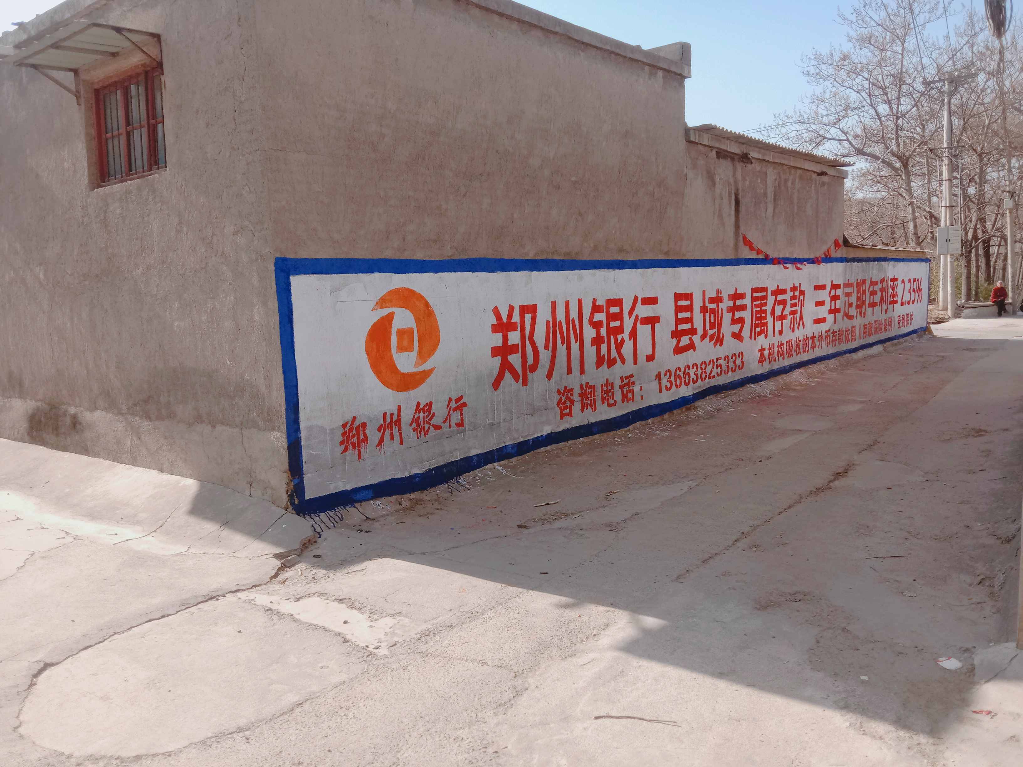 山西墙体广告：城市的视觉地标