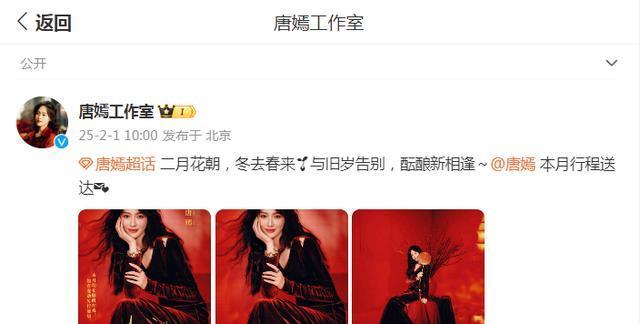 唐嫣同款连衣裙怎么搭配图片大全