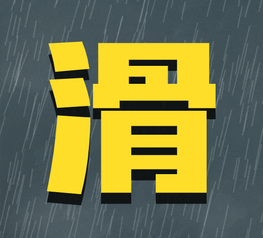 下雨天开车,路滑刹不住?老司机牢记这3招,关键时刻能保命!-有驾 下雨天开车,路滑刹不住?老司机牢记这3招,关键时刻能保命!-有驾