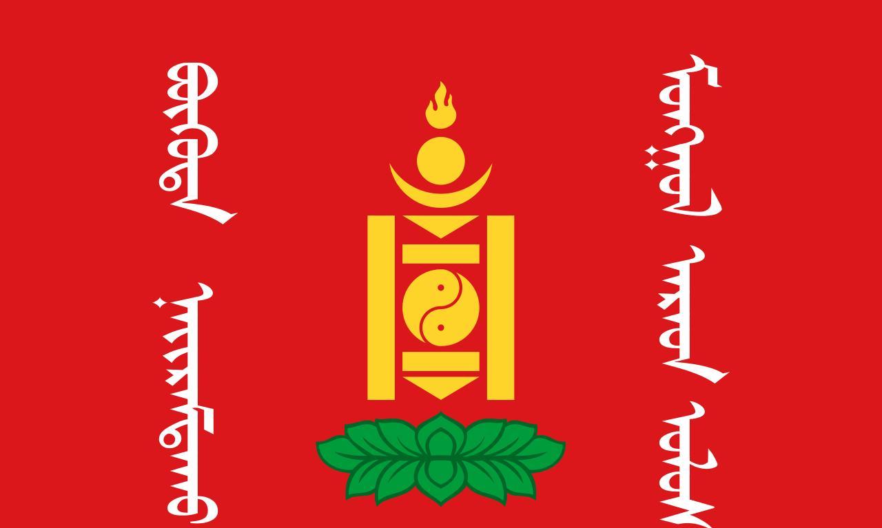 历史时期的蒙古国旗蒙古国旗的沿革