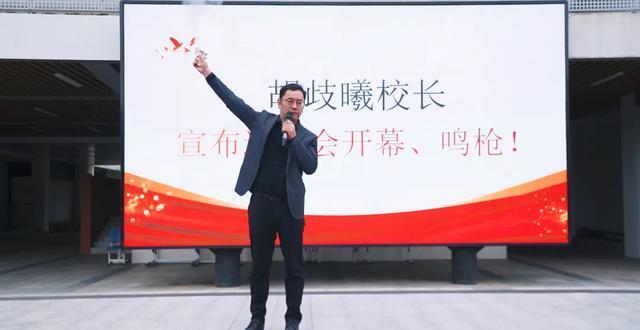 秋风跑道上的青春旭东中学运动会燃热潮与青春力量