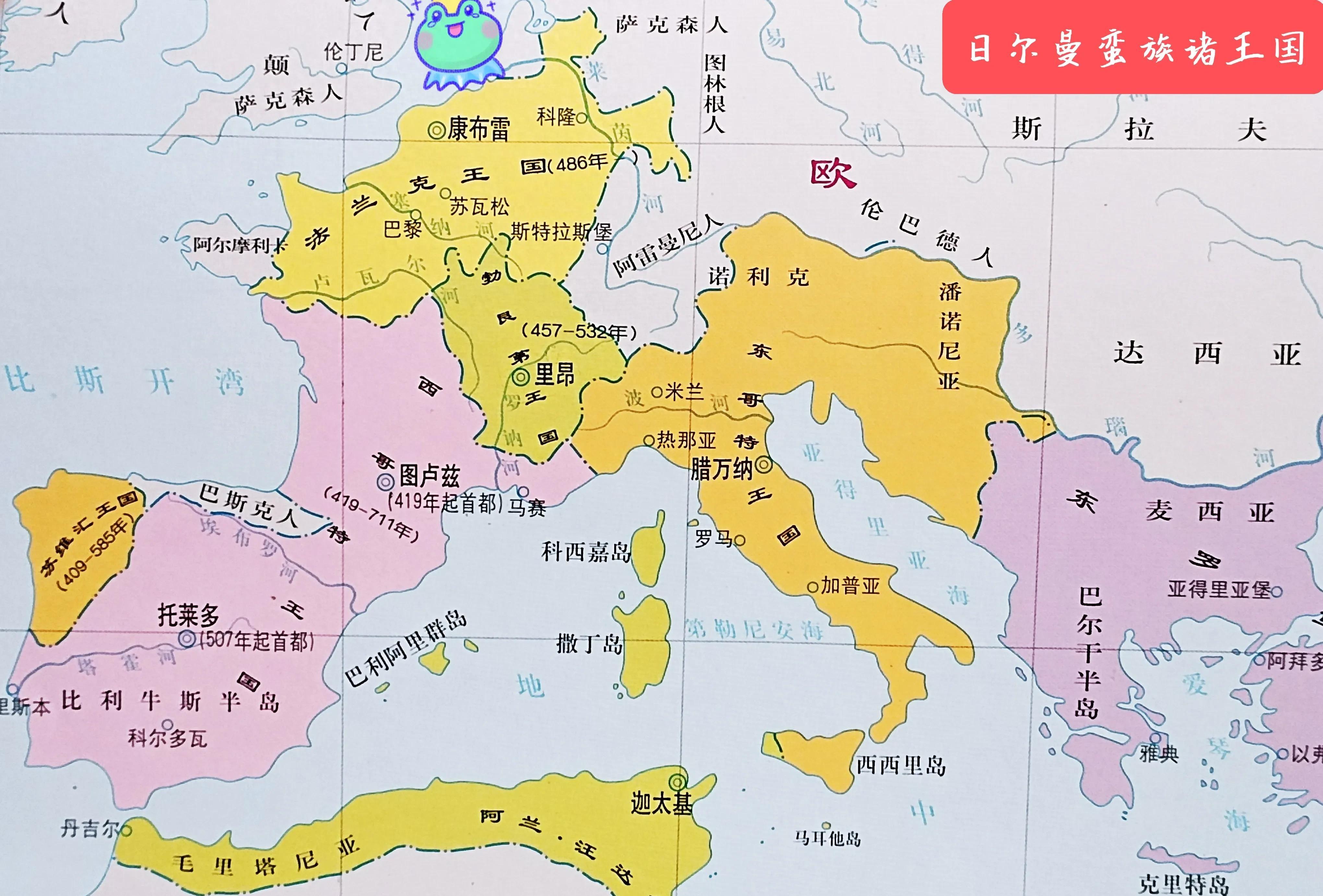 崭露头角的法兰克,怎样由普通部落发展为欧洲首个强盛帝国?