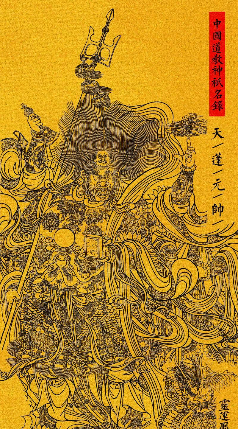 天蓬元帅的真实地位有多显赫?为什么猪八戒遇见昴日星官需行大礼?