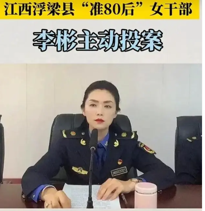 李彬被抓:45岁依旧年轻,18岁工作,桃唇杏眼吸引视线