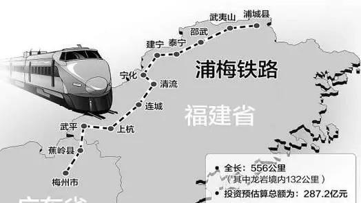 消失的浦梅铁路福建段!一张图纸一声叹息