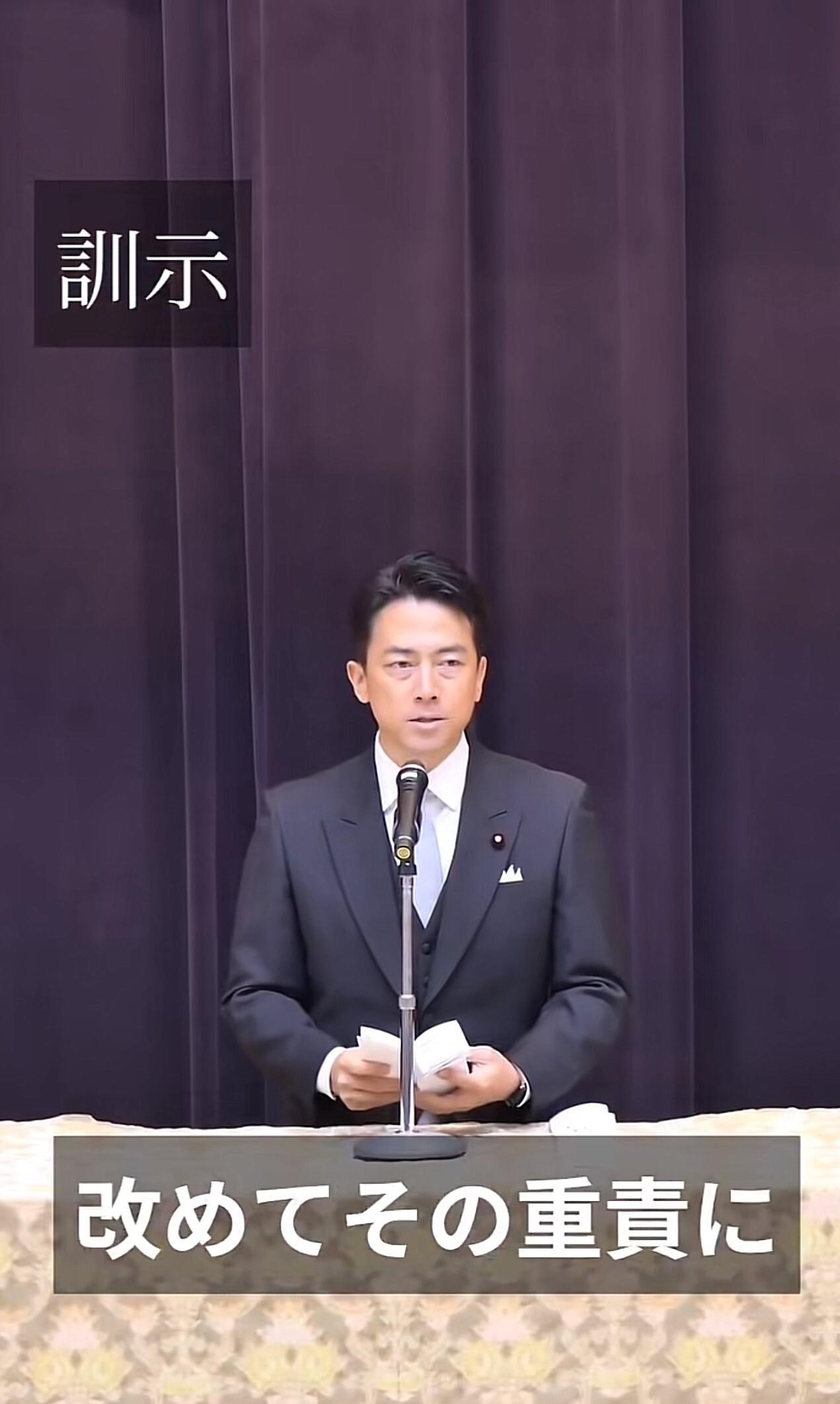 日本高市早苗内阁新任防卫省长前防卫相小泉纯也之孙首相小泉纯一郎