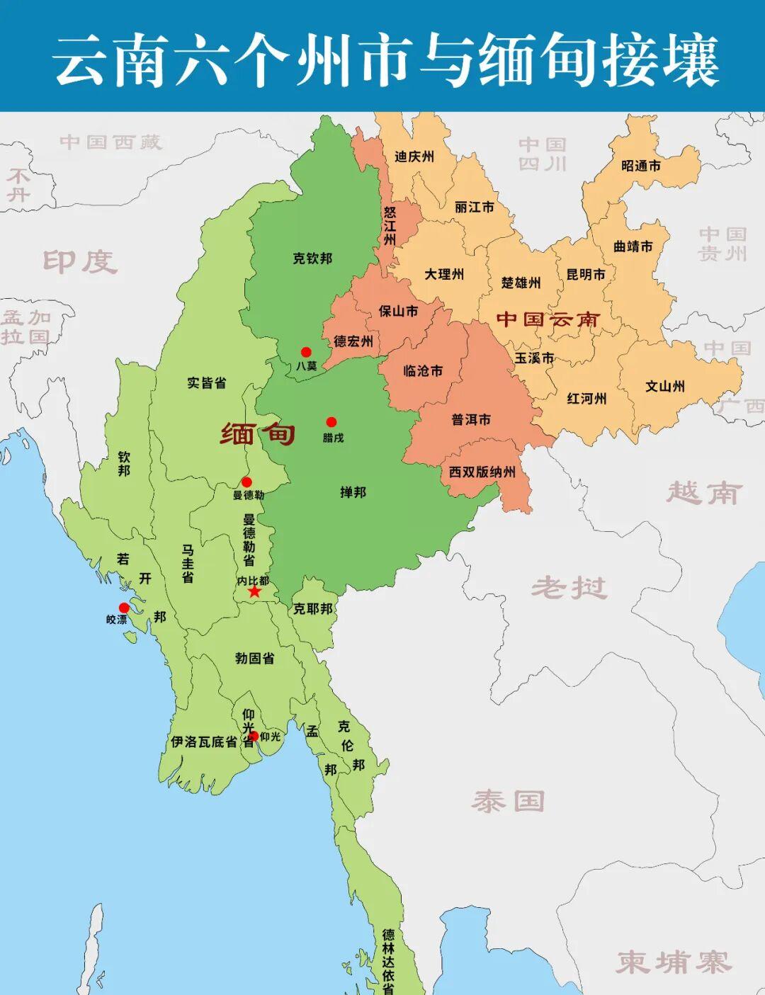 东盟峰会缅甸重回舞台瑞丽口岸货运量158