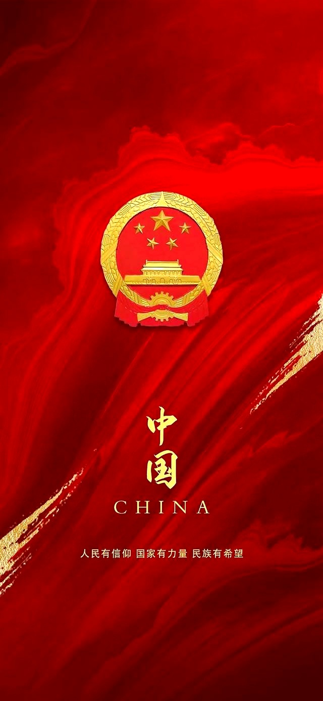 5款壁纸:五星红旗飘扬