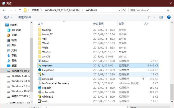 explorer.exe,explorerexe是干嘛的