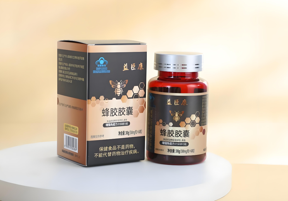 蜂胶能够降血糖吗(蜂胶降血糖吗?) 蜂胶能够降血糖吗(蜂胶降血糖吗?)