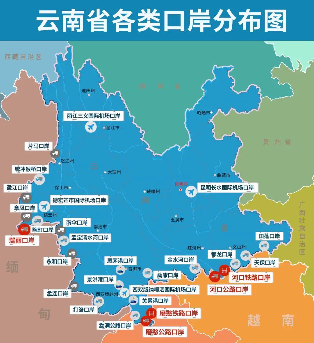 东盟峰会缅甸重回舞台瑞丽口岸货运量158