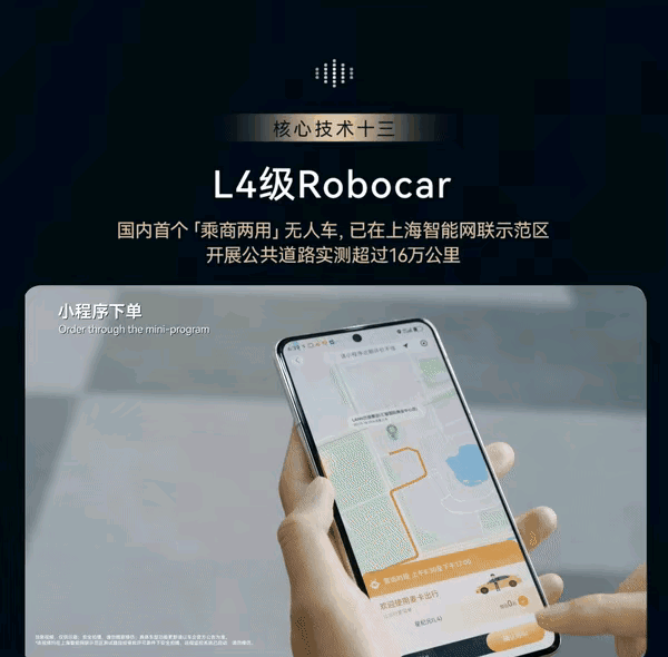 中国力量!奇瑞48%热效率破世界纪录,车能渡江还能上天!-有驾 中国力量!奇瑞48%热效率破世界纪录,车能渡江还能上天!-有驾