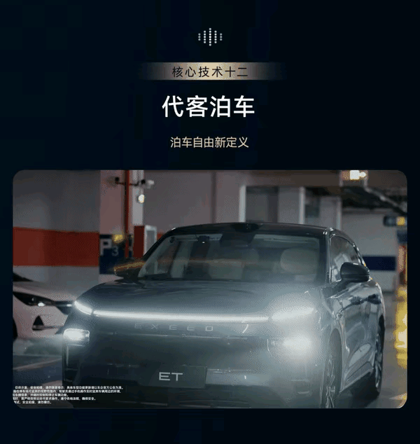 中国力量!奇瑞48%热效率破世界纪录,车能渡江还能上天!-有驾 中国力量!奇瑞48%热效率破世界纪录,车能渡江还能上天!-有驾