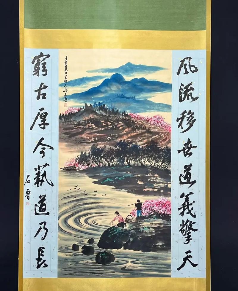 陕西山水画五位名家:赵望云,石鲁,何海霞