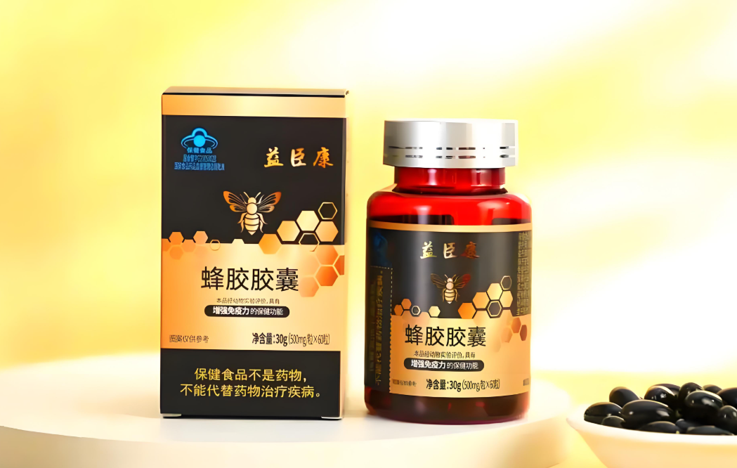 蜂胶对降血糖有帮助吗(蜂胶对降血糖有帮助吗怎么吃) 蜂胶对降血糖有帮助吗(蜂胶对降血糖有帮助吗怎么吃)