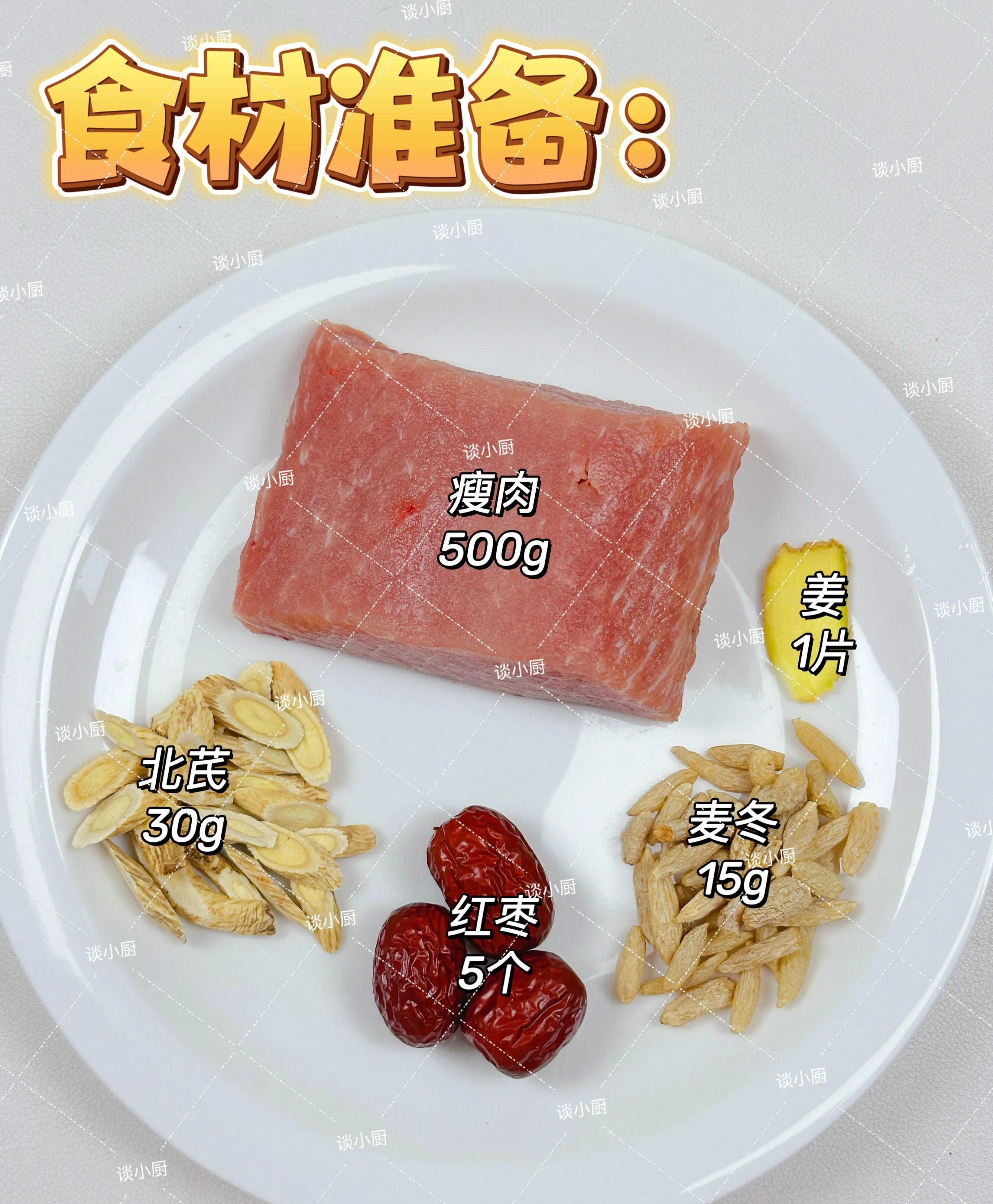 天然造血库不是红枣这碗菜1天吃1次脸不黄了肝也顺了
