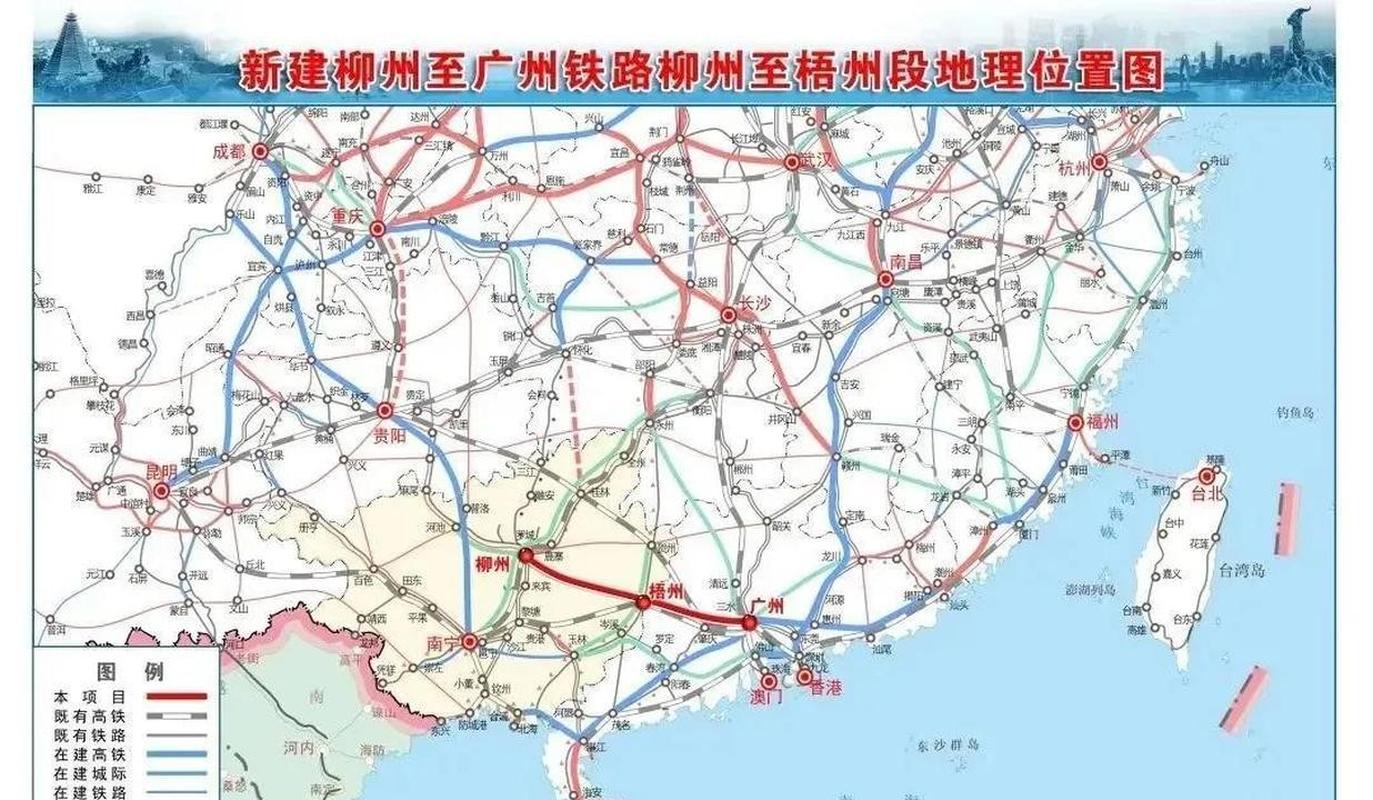 柳梧铁路:打破物流瓶颈,助力西南与大湾区经济联动,开启区域高质量