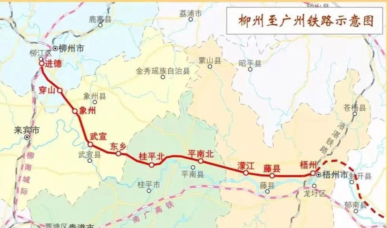 柳梧铁路:打破物流瓶颈,助力西南与大湾区经济联动,开启区域高质量
