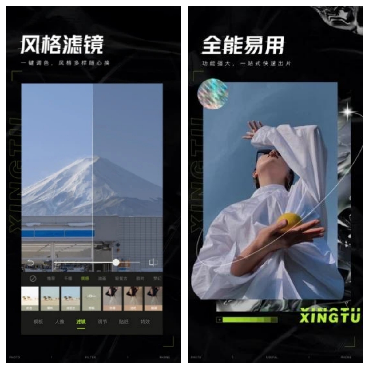 高效照片拼接合成工具推荐来了!