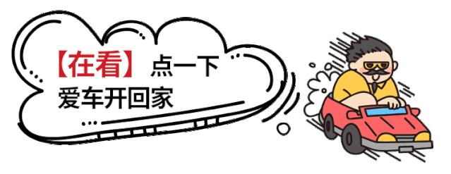 地下车库小哥新车打滑，蓝色SUV轻松上坡，Hi4技术成家庭新选择-有驾