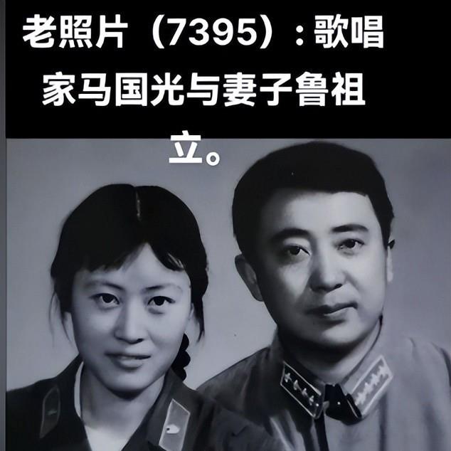 著名歌唱家马国光去世后,女儿也相继辞世,妻子鲁祖立现状如何