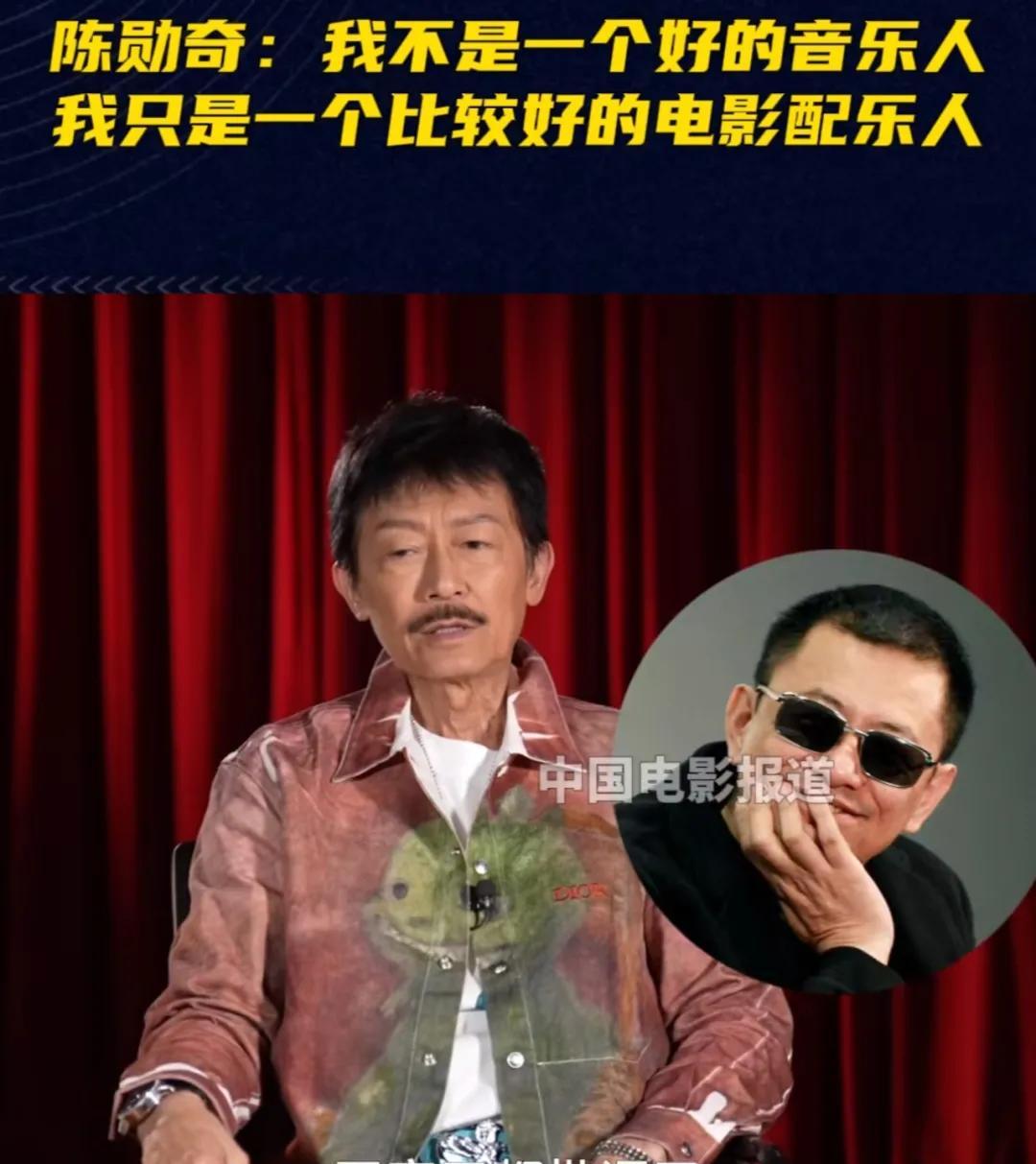 墨镜王"翻车"?一段录音揭开的造神往事