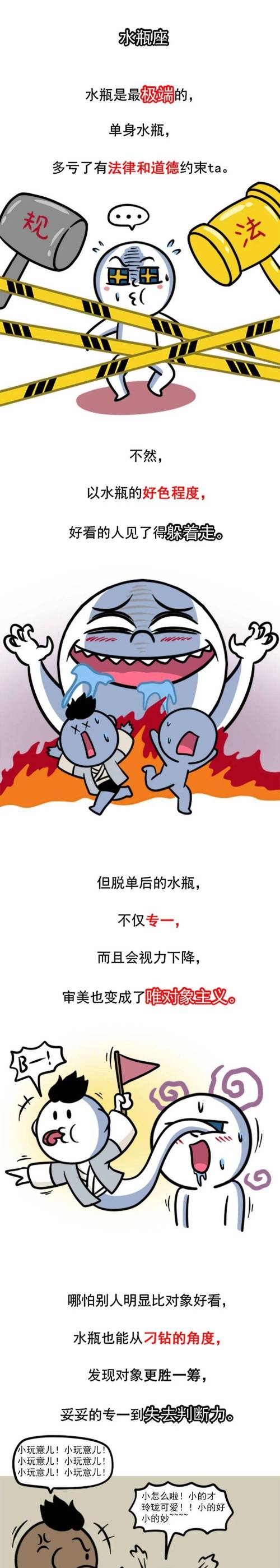 每个人心里都住着个"颜控",这没什么不好意思的