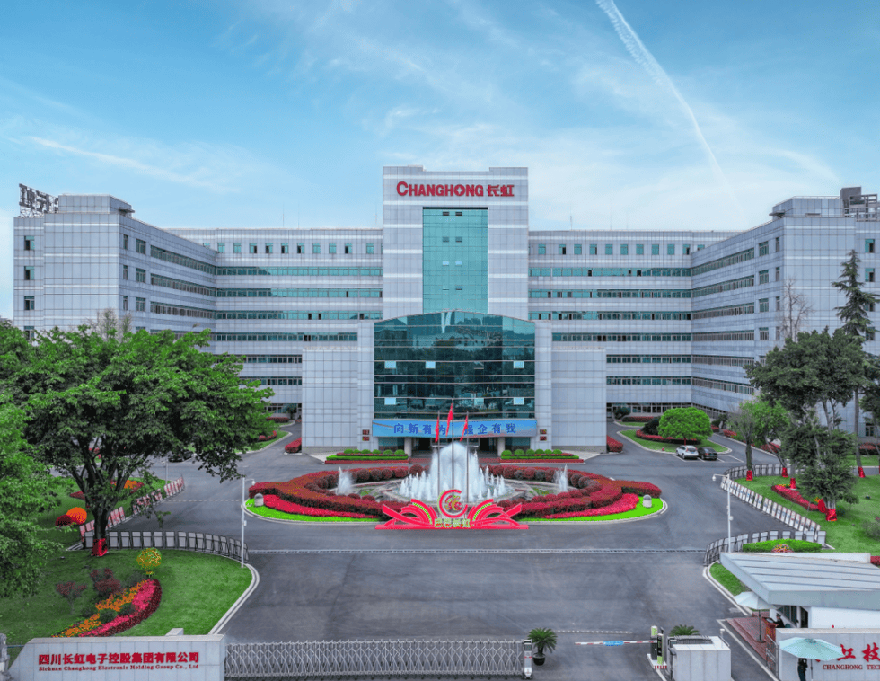 长虹总部为啥选绵阳不选成都业内人4个原因,太意外了!