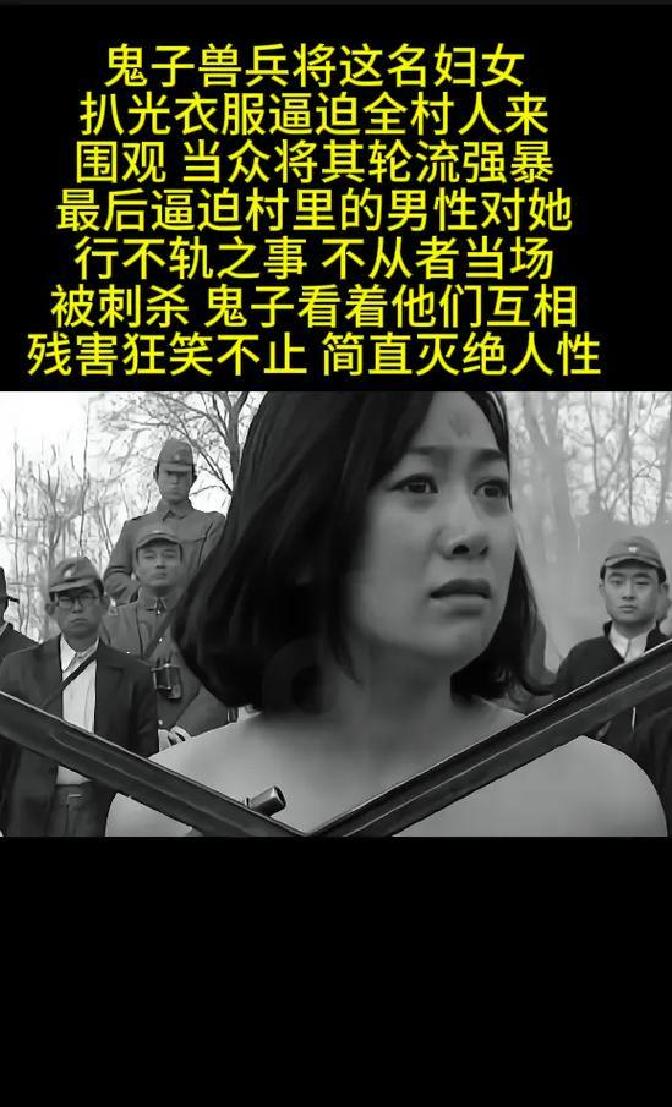抗战时,一女汉奸被日军处决,多年后,组织上来人道:这是自己人