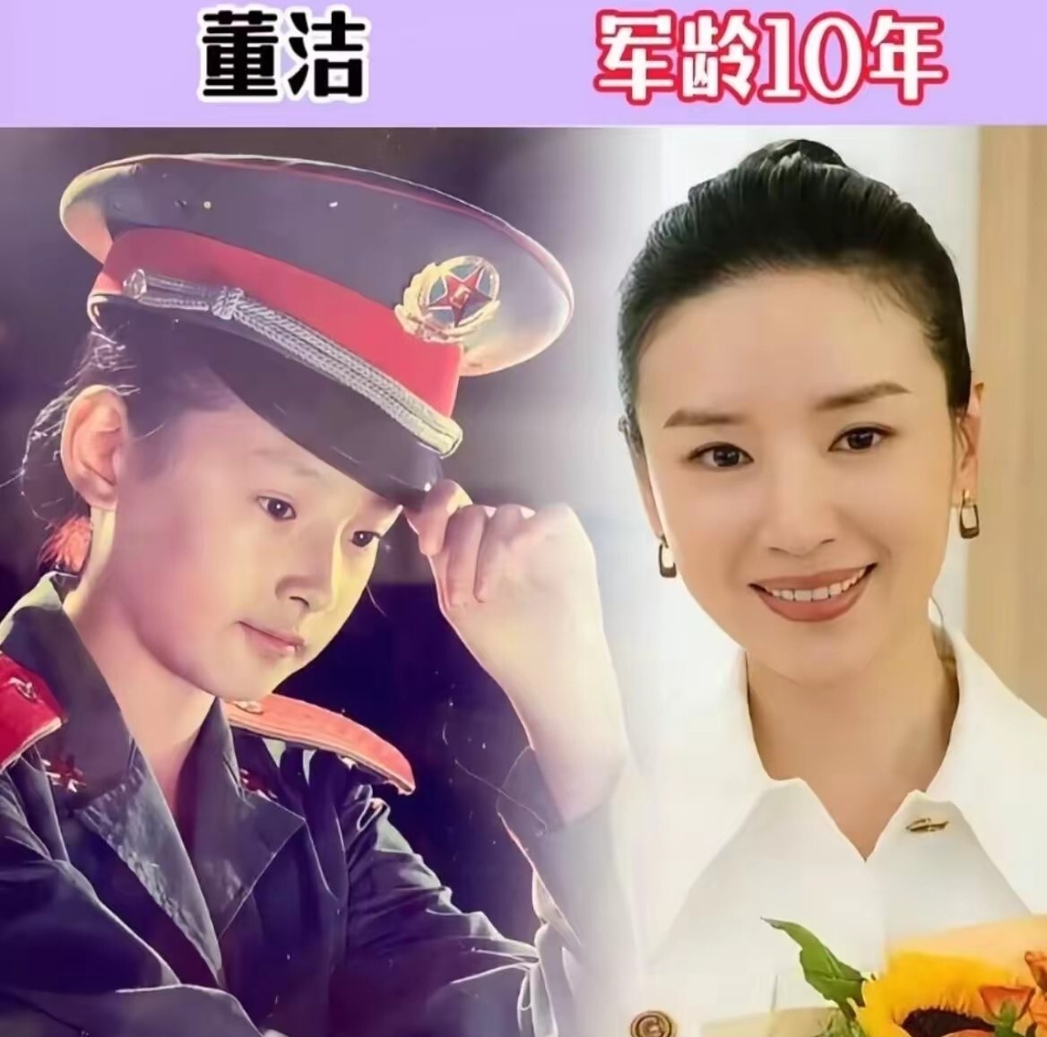 这几位女星竟是"军人",殷桃大校军衔,孙悦立过功,第一位打死想不到!