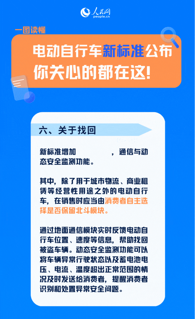 赶不赶最后上牌潮？旧国标车可售至11月30日-有驾