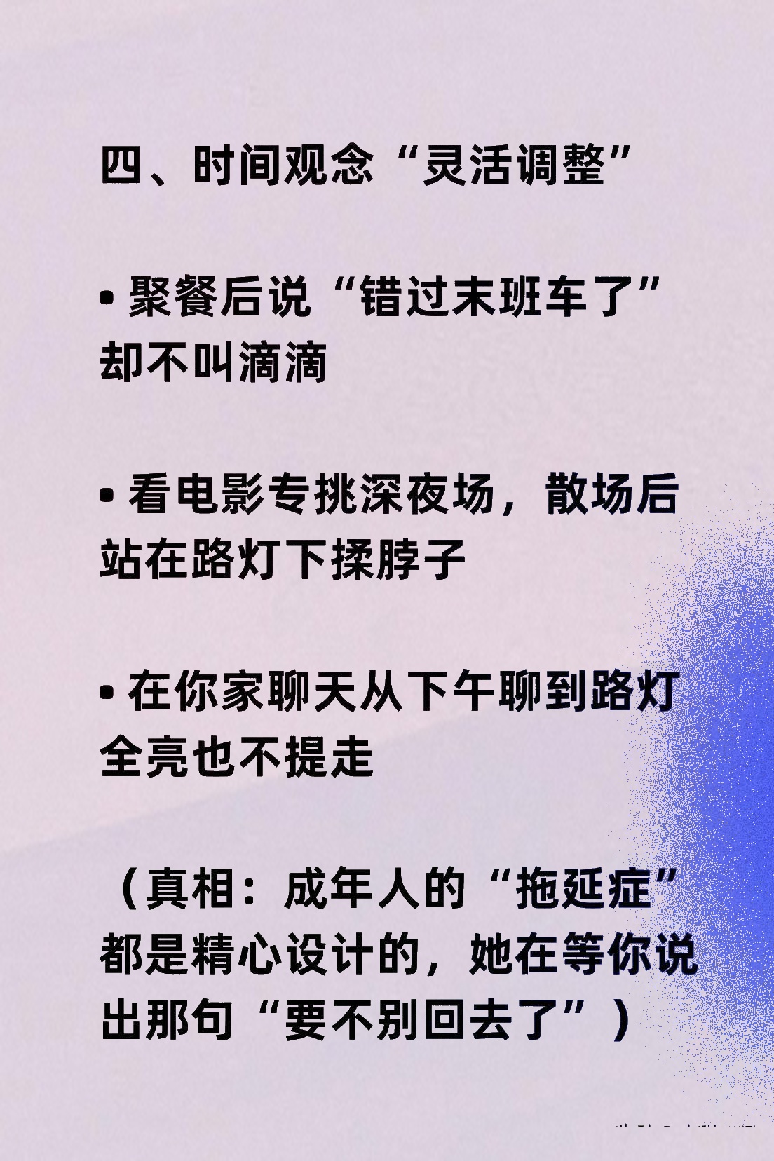 女人在暗示发生亲密关系会有的表现掩盖不了