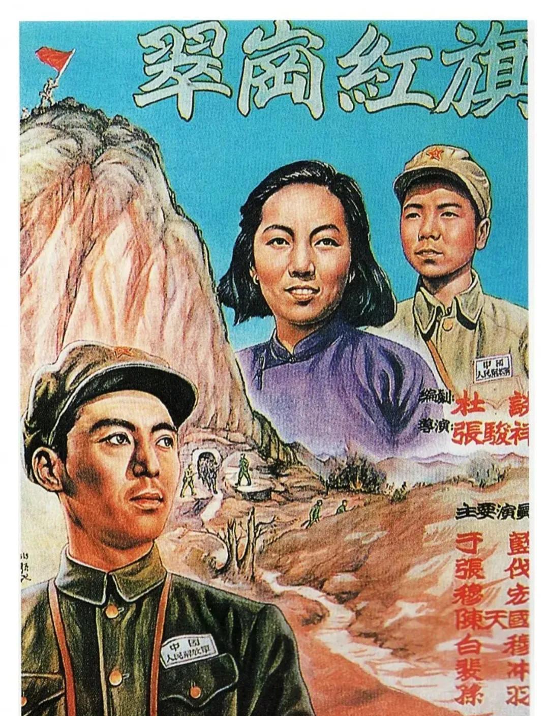 电影《翠岗红旗》错失国际大奖,周总理大怒:这是民族自卑感作怪!