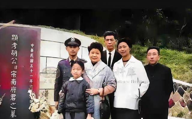 叶霞翟在胡宗南墓前的最后凝望