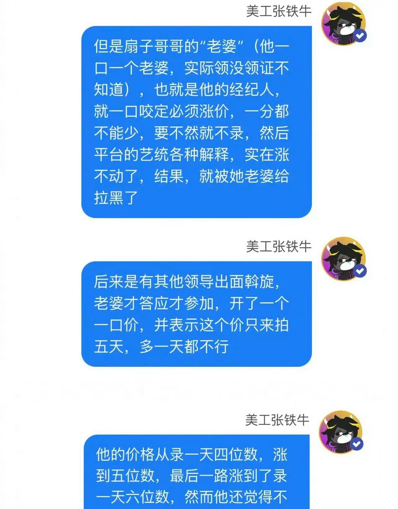 陪玩陪睡仅是冰山一角王家卫录音丑闻曝光后再有女星揭露内幕