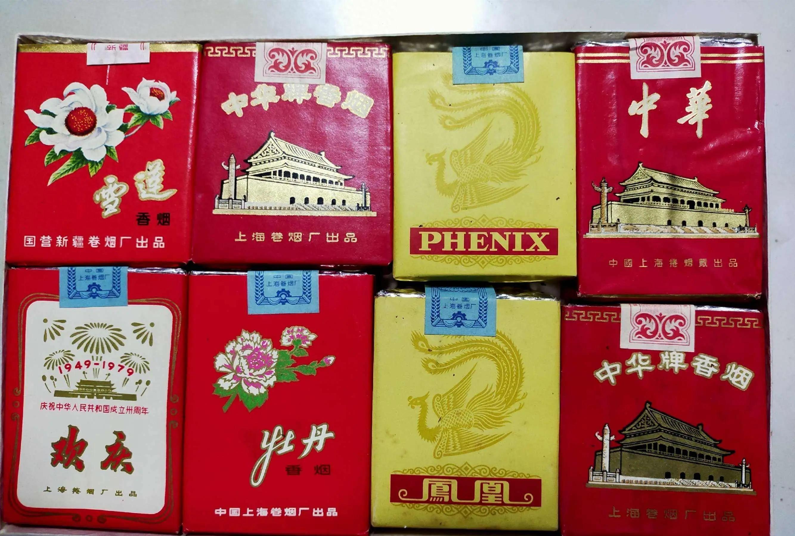 七八十年代父母钟爱的经典香烟,如今有些已停产,你还记得哪些?