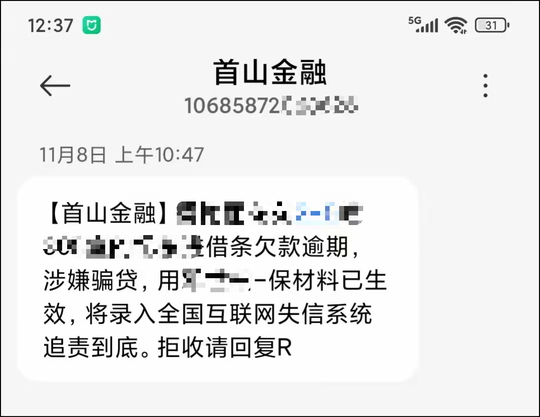 短信平台收费是真的吗还是假的呀 短信平台收费是真的吗还是假的呀