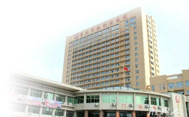 淮北医疗大升级!矿工总医院拟搬迁高铁站,背后原因值得深思