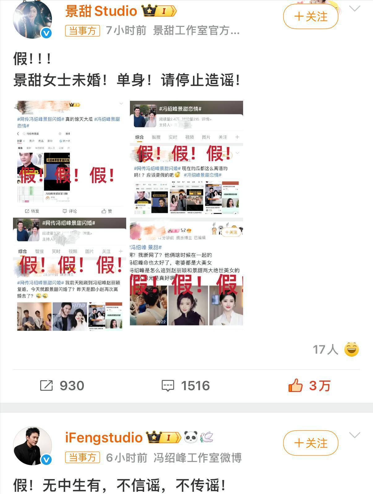 离婚四年现年四十七岁的冯绍峰颜值再度提升