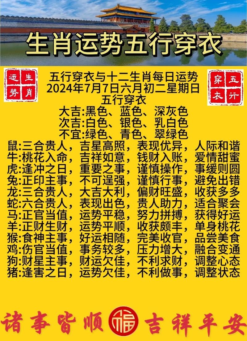 生肖马阳历9月运势如何(生肖马九月运势如何)