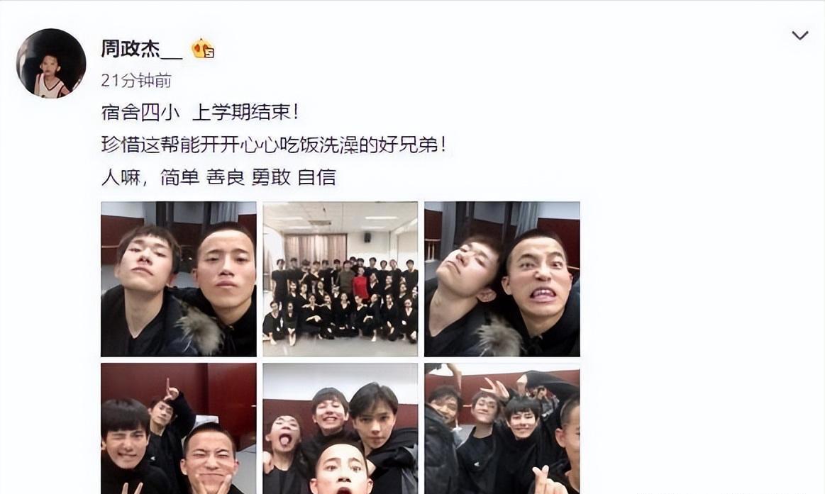 易烊千玺宿舍四人现况:两人获金鸡提名,一人考编,一人转短剧