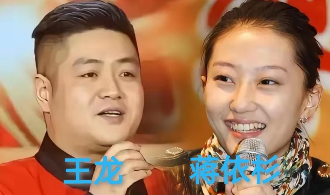 二人转夫妻的台前幕后:能一起蹲过监狱的,早就不分你我了