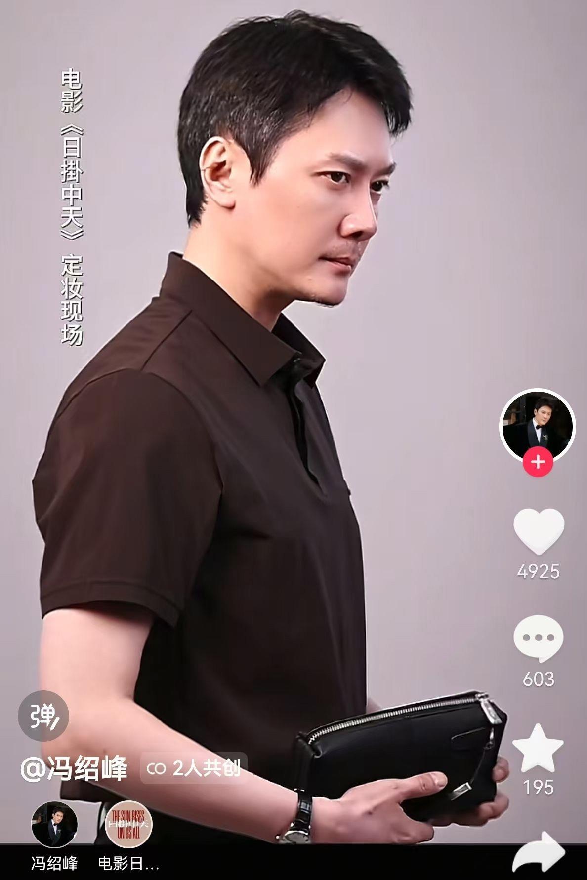 离婚四年后47岁冯绍峰发布消息宣布喜事成为前妻难及的对象