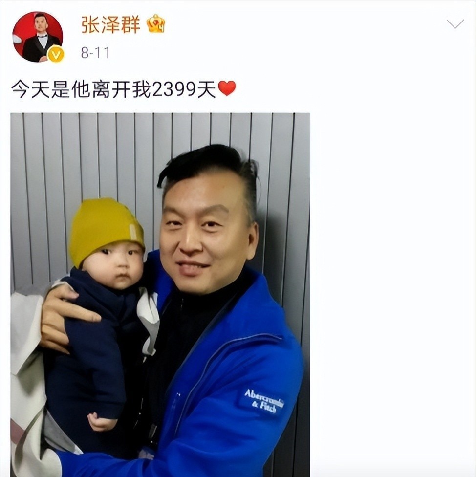 央视开除,跪求婚董卿,丢失儿子,张泽群身上的"标签"太荒诞