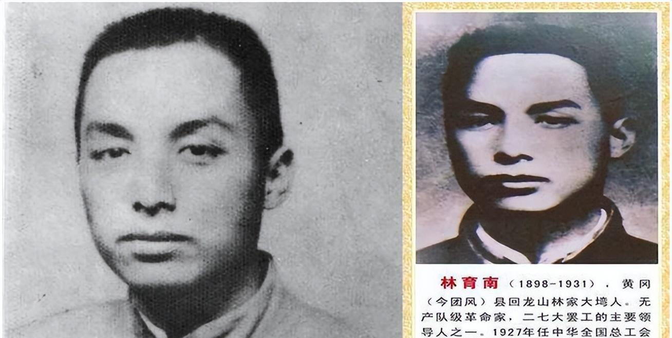 "龙华二十四烈士案",谁是内奸?是谁泄露了秘密?