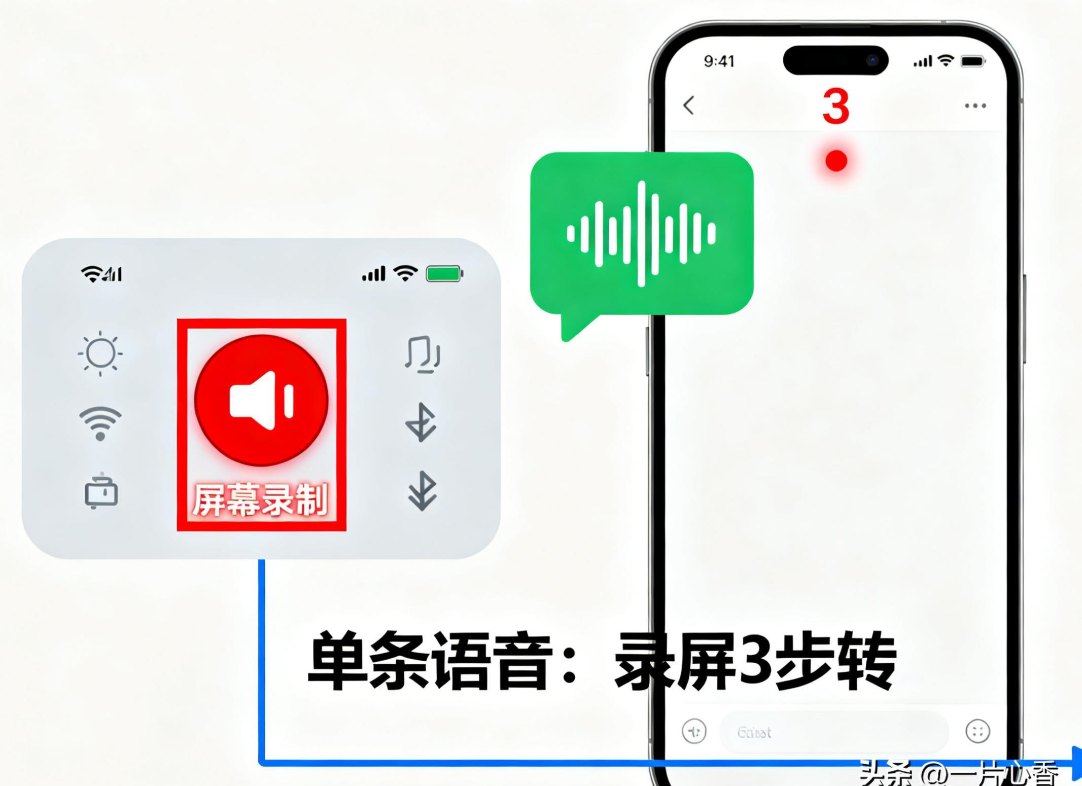 微信语音短信怎么转发给别人听 微信语音短信怎么转发给别人听