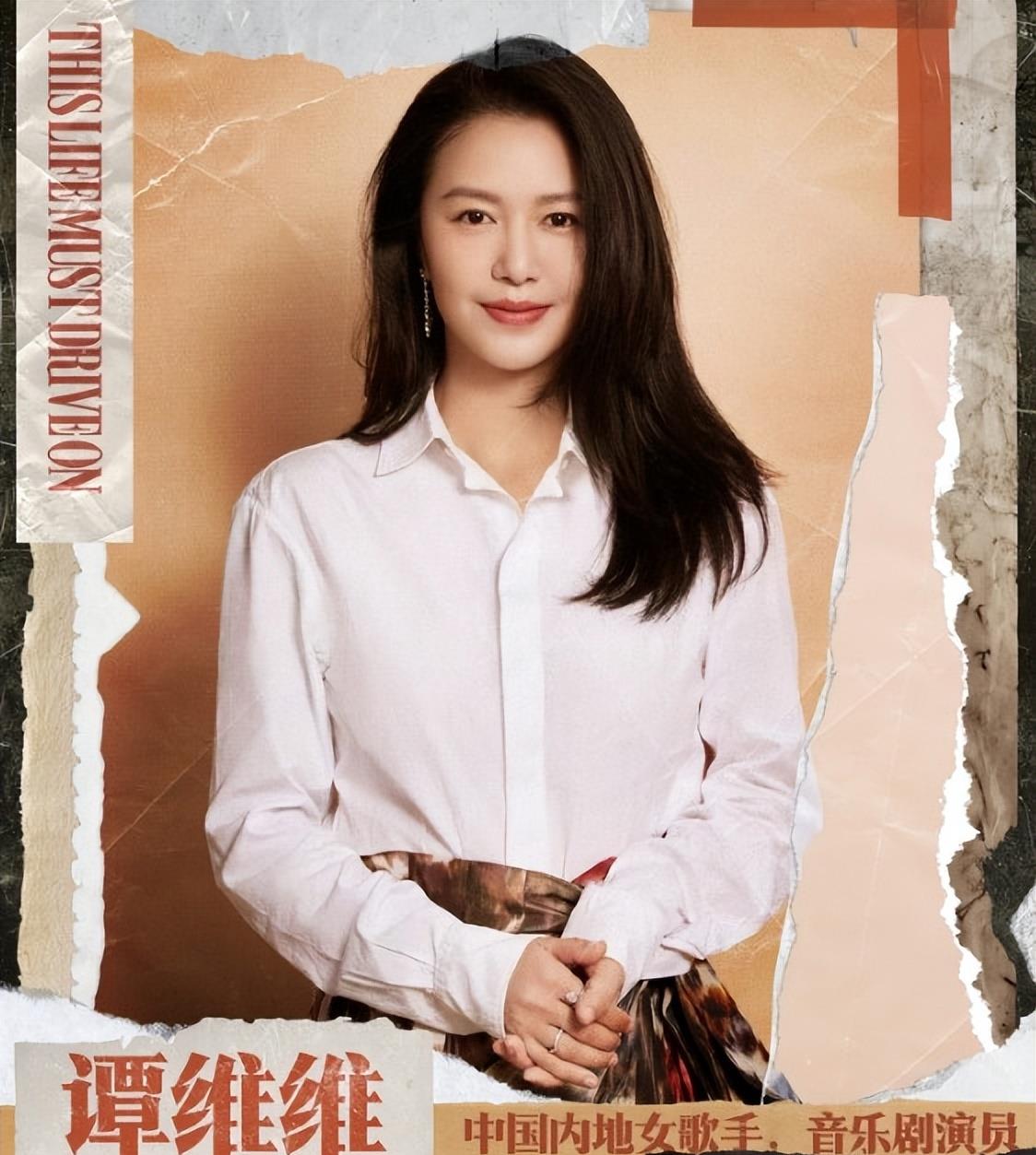 陈亦飞高海拔求婚抱的美人谭维维婚后7年靠老婆养家太罕见