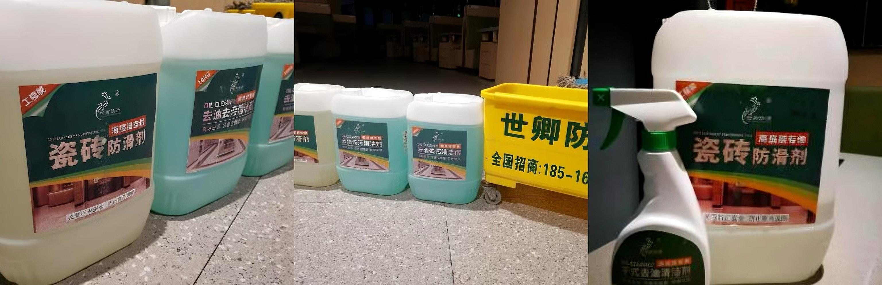 03世卿防滑实力"入圈",成为海底捞采购"新成员"